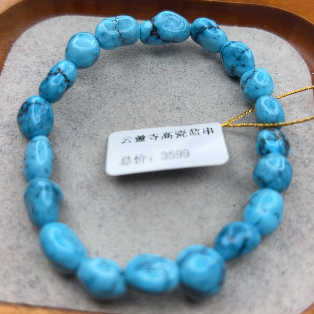 绿松石未镶嵌珠宝半成品