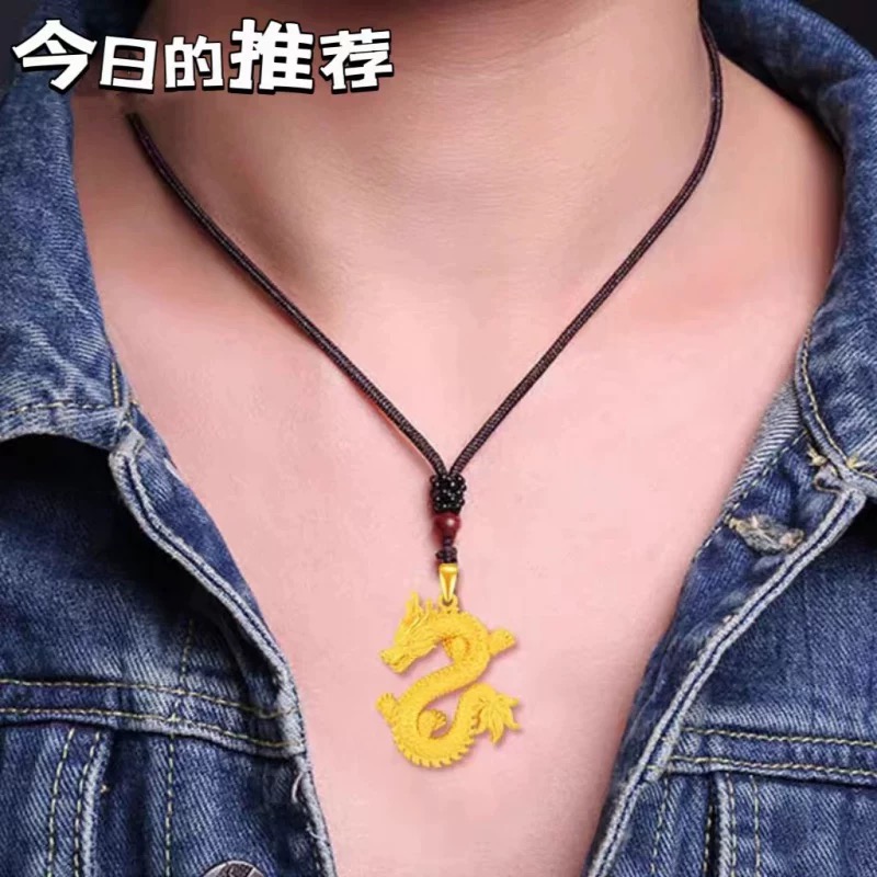 古法小金龙吊坠金色生肖龙挂坠编绳百搭项链男女同款项坠送礼物