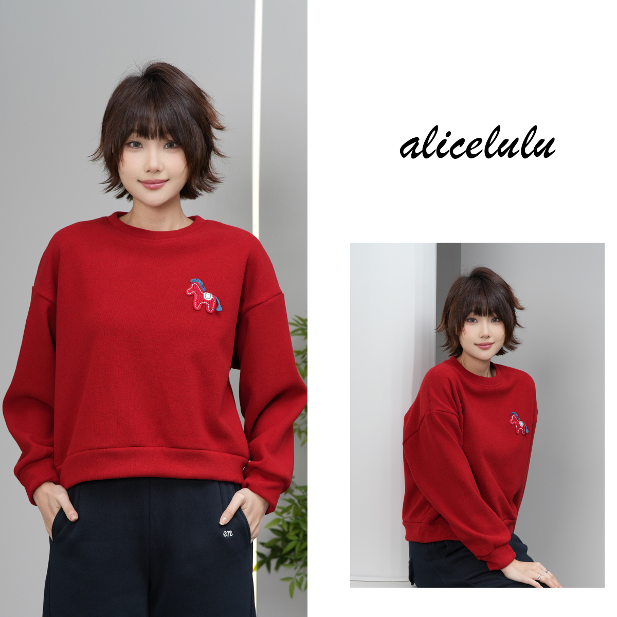 alicelulu ‘小木马’舒适百搭可爱卡通刺绣卫衣S1035816U