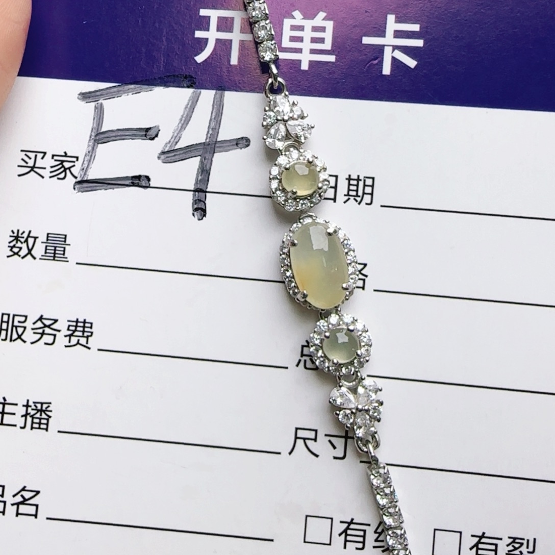 银S925镶嵌手链翡翠