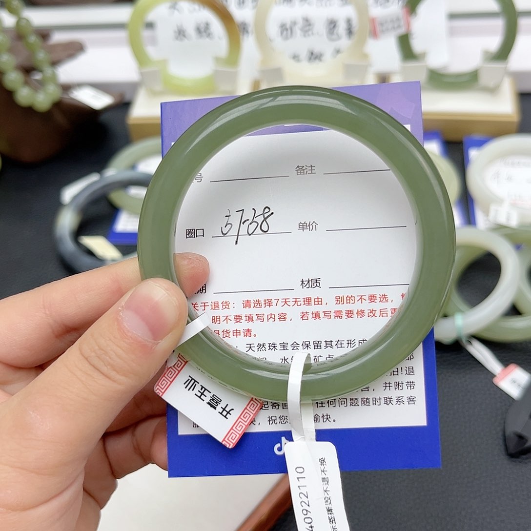 【闪购商品】和田玉手镯未镶嵌心**蛋