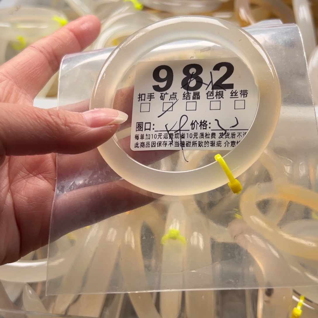玛瑙/玉髓未镶嵌手镯982