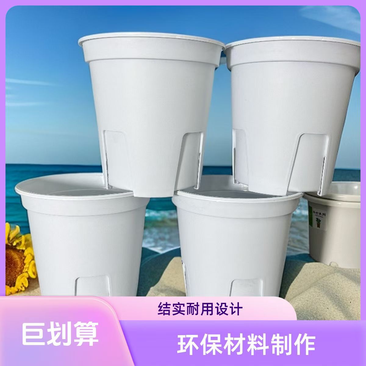 秋海棠专用土 青山盆