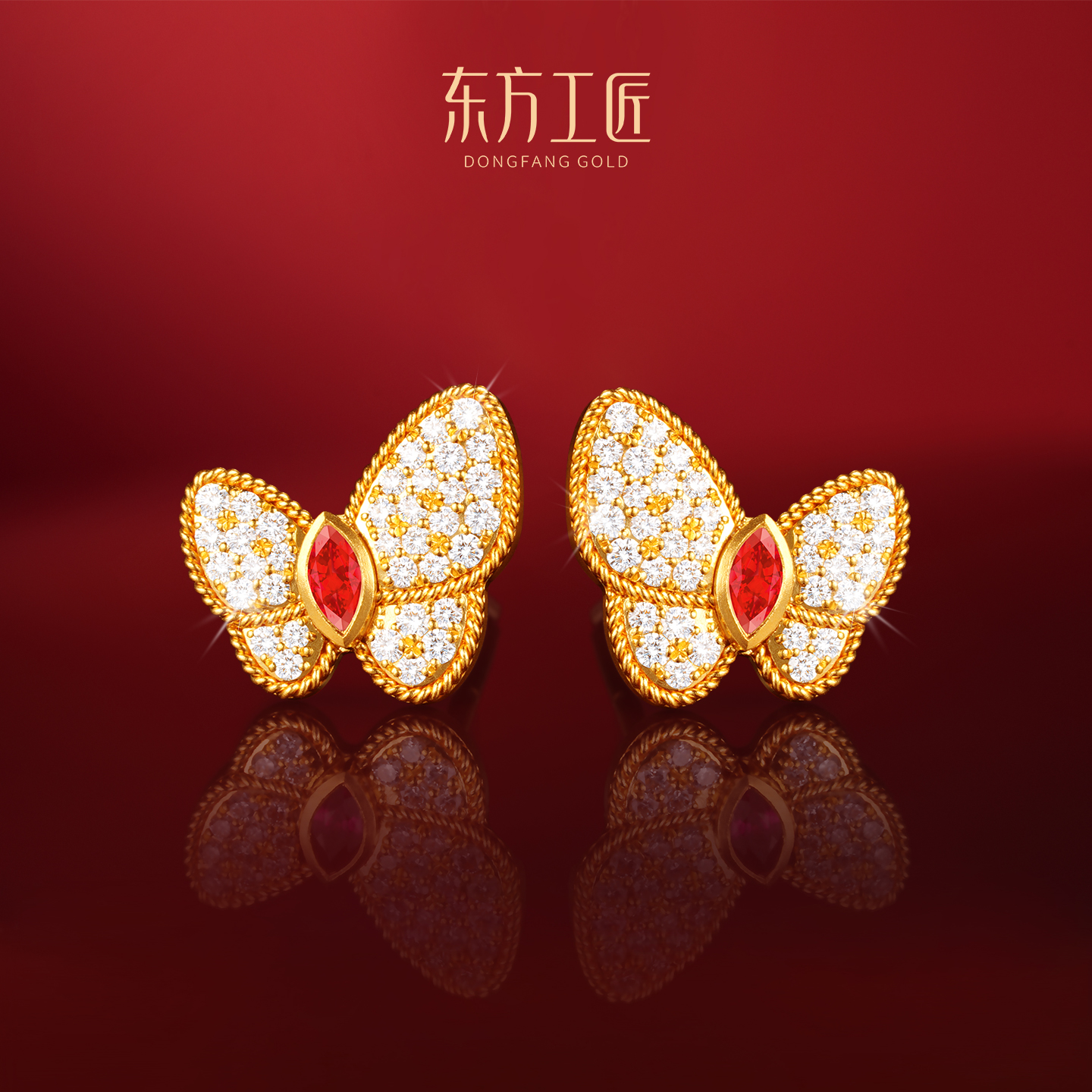 东方工匠蝴蝶时尚古法手工花丝黄金耳钉 满钻款高级感耳饰