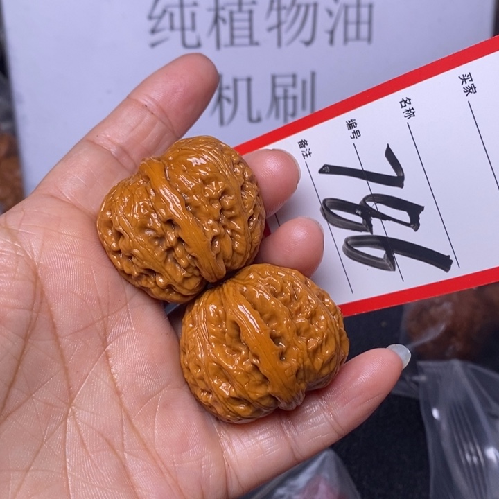 文玩核桃把件786，38元宝