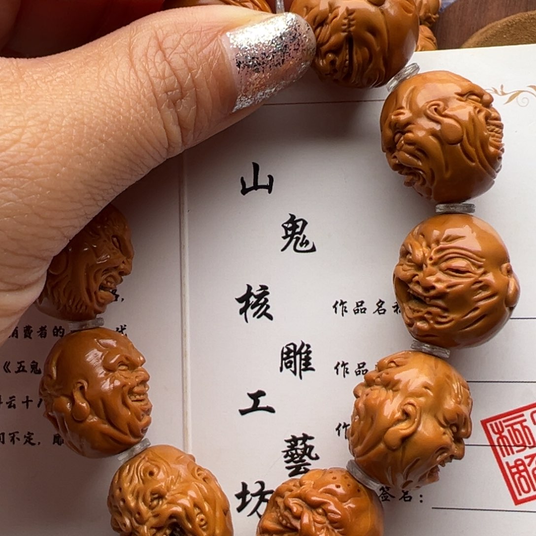 橄榄核手串/手链橄榄核