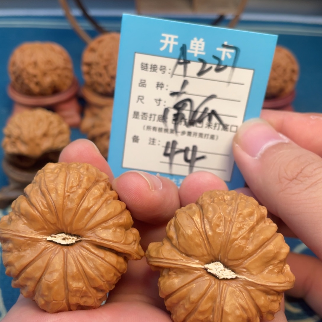 文玩核桃吊坠核桃