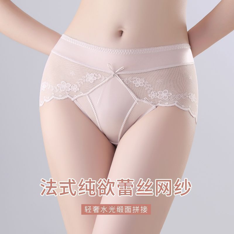 新款蕾丝纯欲女士网纱镂空性感中腰透气三角内裤