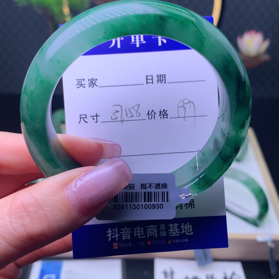 石英质玉手镯未镶嵌