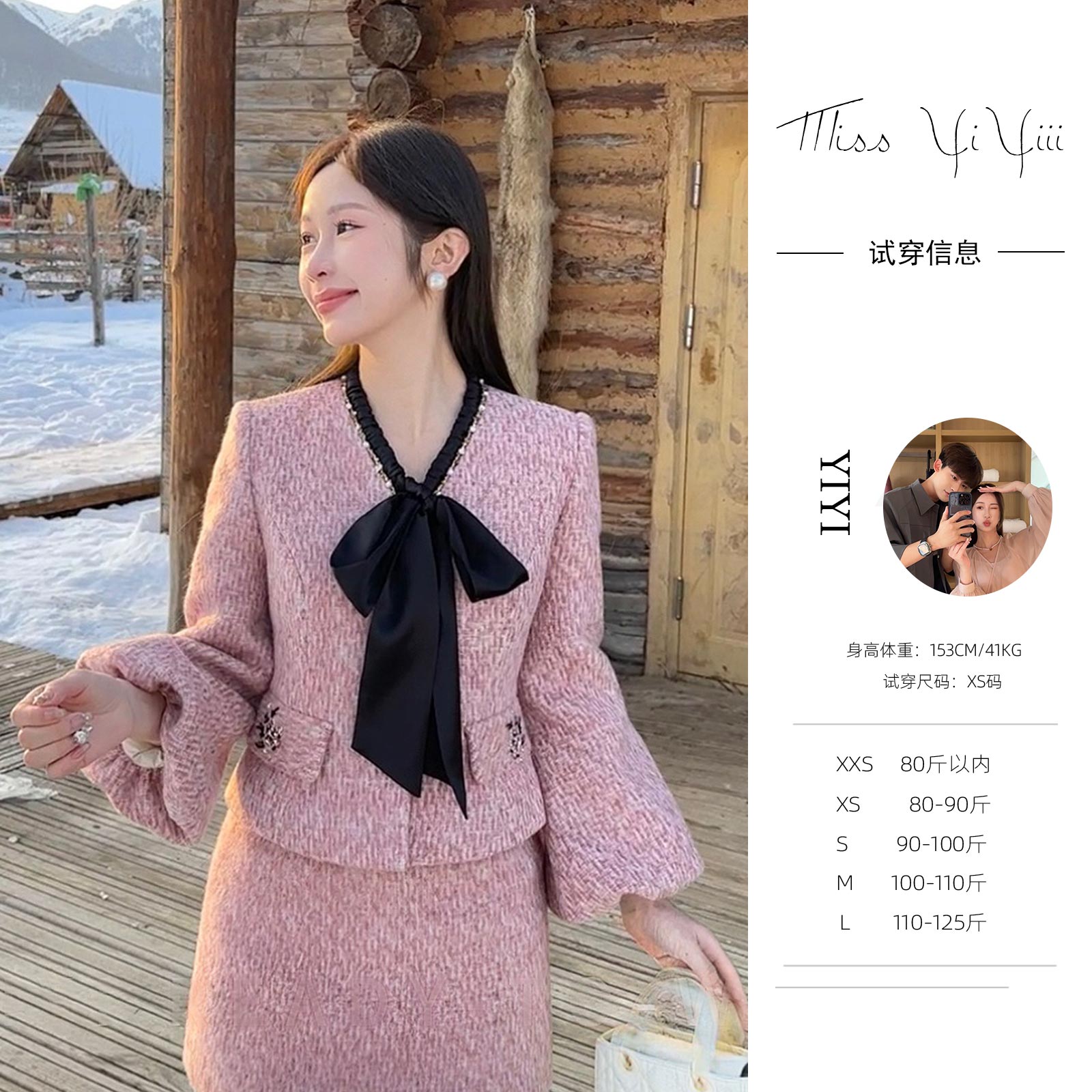 【柔柔心动外套】<YiYiii>小个子时尚鹅绒外套百搭气质羽绒服轻装滑