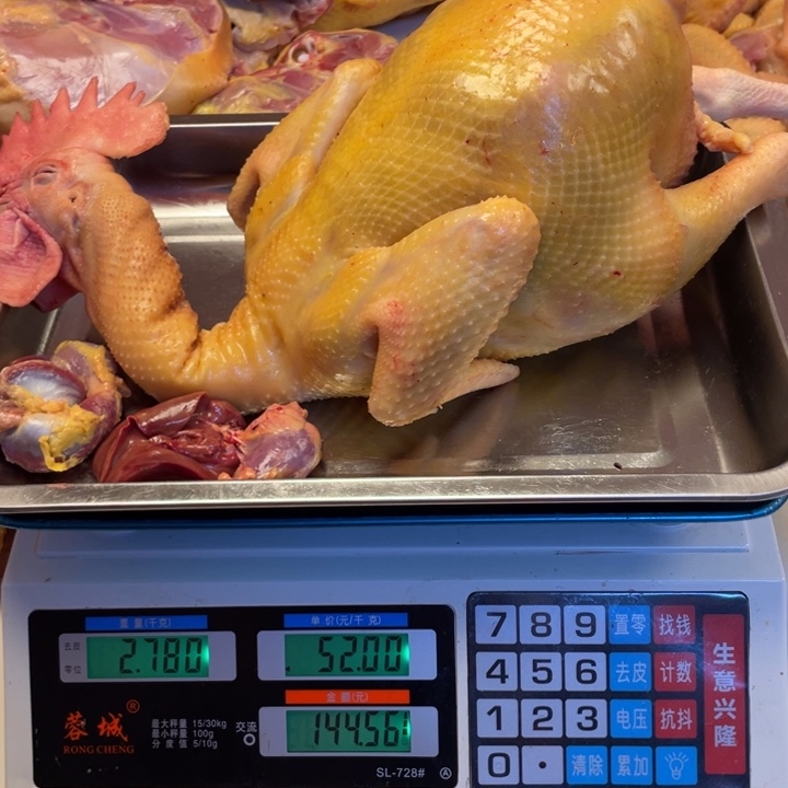 低温冷冻60天中国大陆食用农产品整鸡