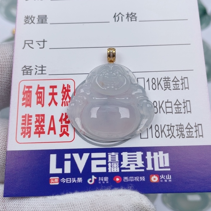 翡翠吊坠(不含链)9K金镶嵌