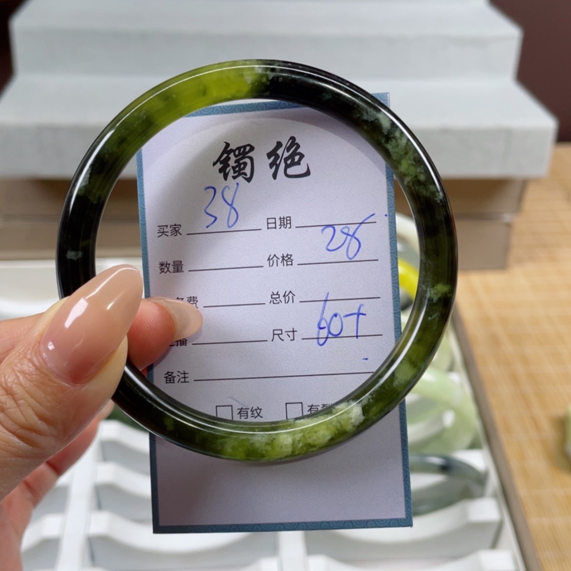 【闪购商品】蛇纹石玉手镯未镶嵌