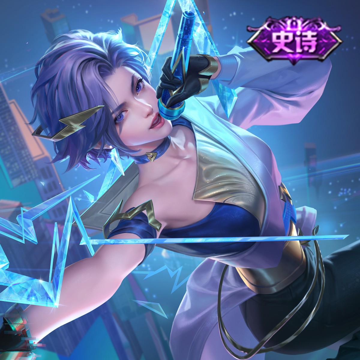镜·真我赫兹【王者荣耀官方】