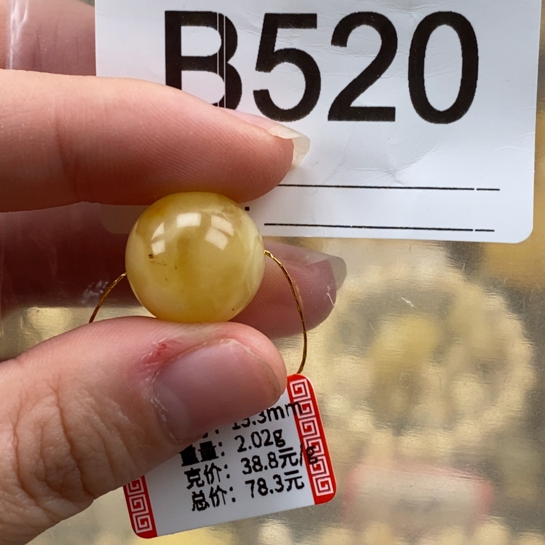 琥珀未镶嵌珠宝奇石