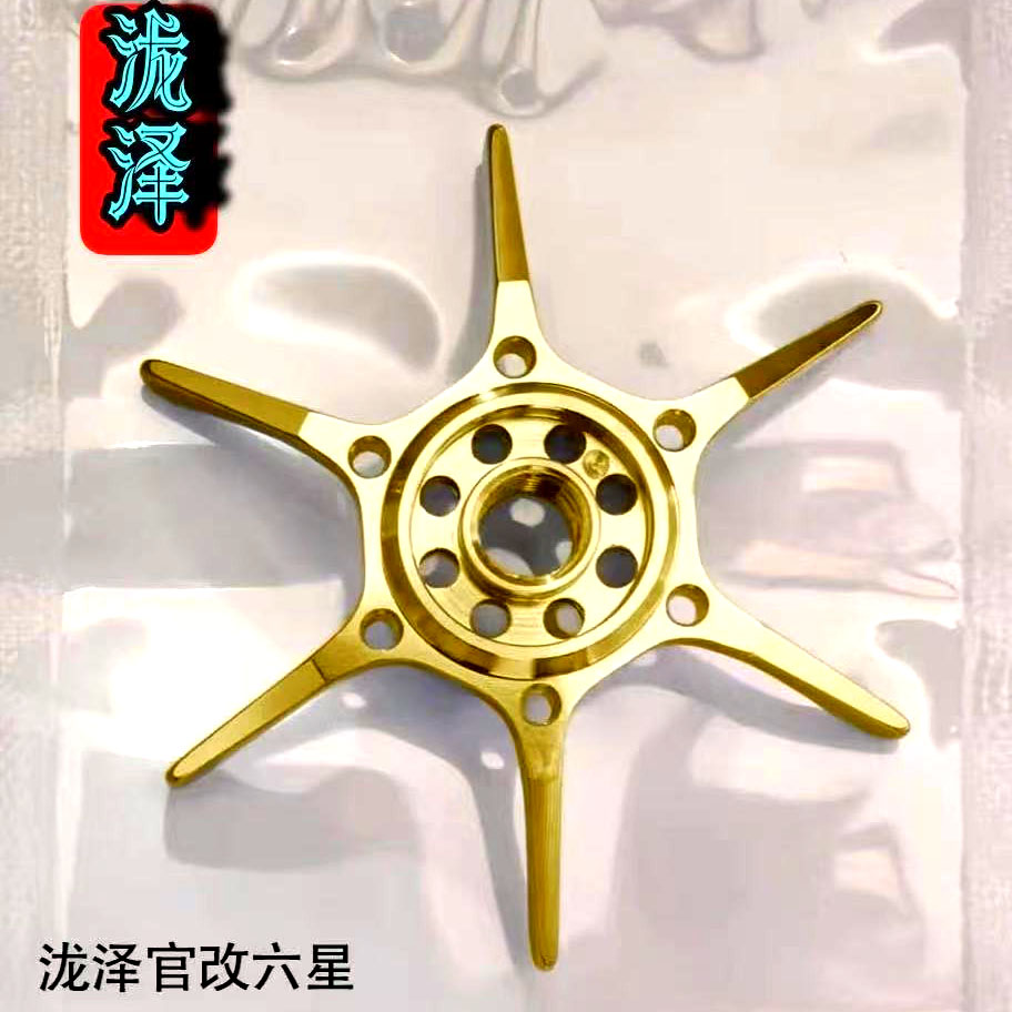 龙泽鼓轮101六星配件201卸力6星金属卸力盘加大金属五星