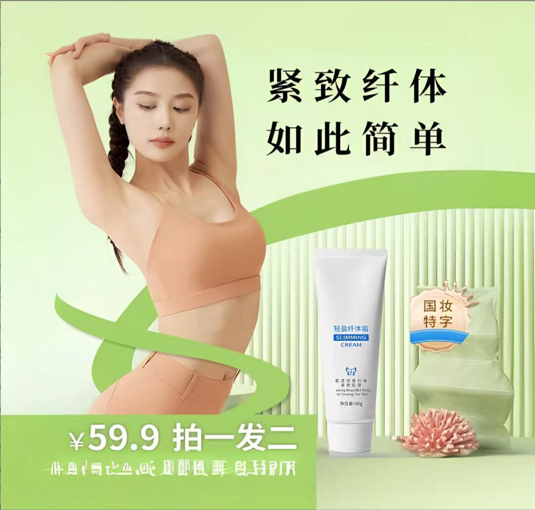 官方正品 全新升级 完美比例 全新配比 一霜