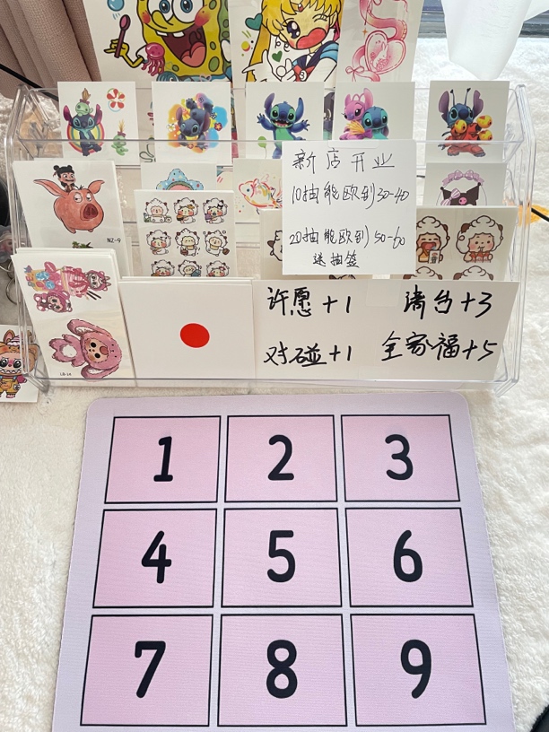 LOVE纹身贴 对对碰 欧皇单 40抽 包欧气的