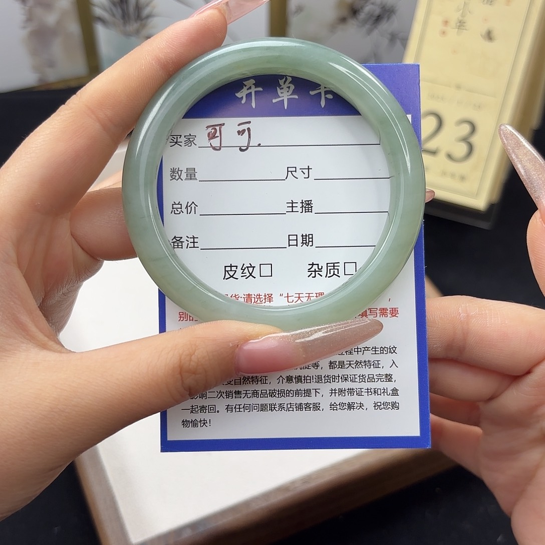 石英质玉手镯未镶嵌