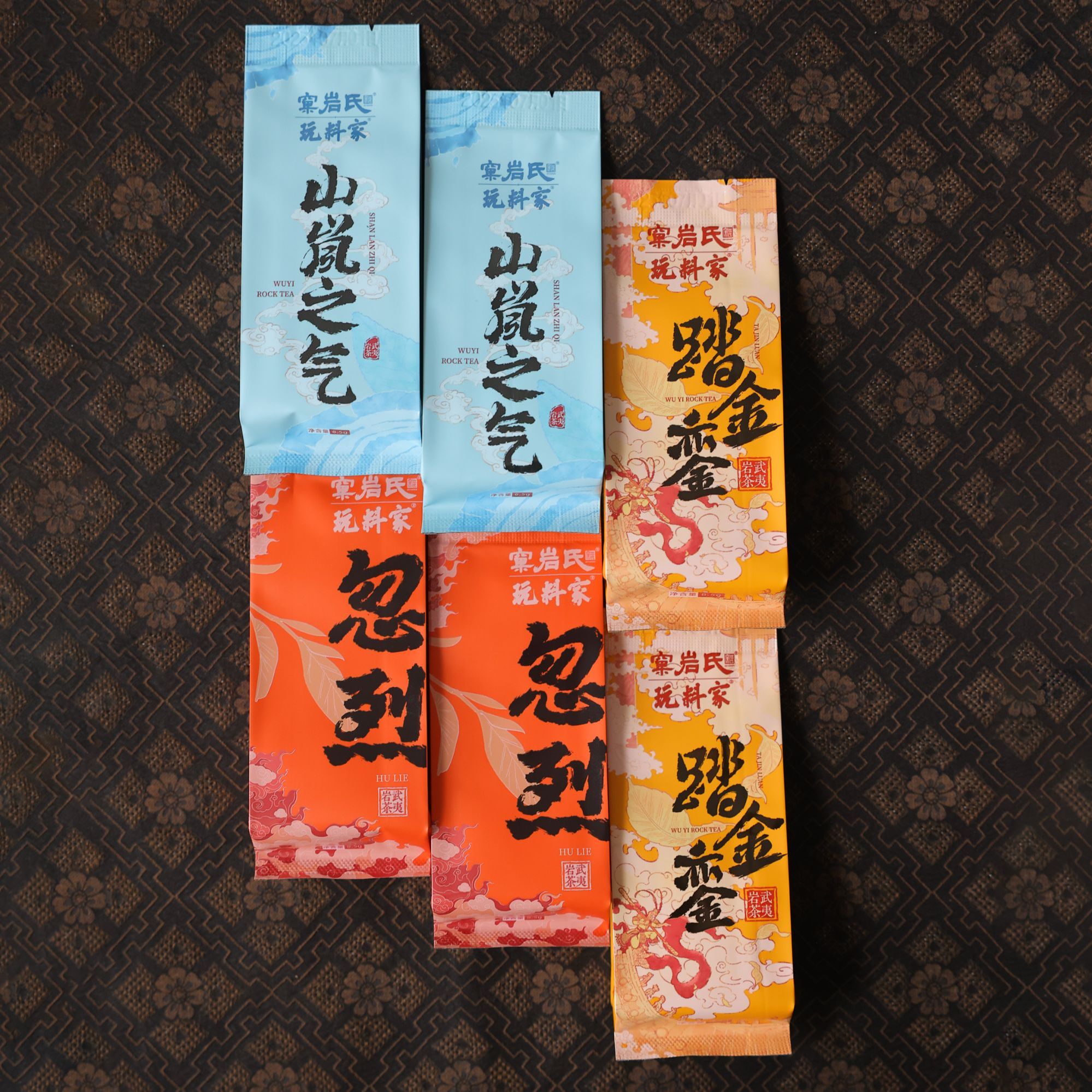 茶圈大魔王茶叶乌龙茶岩茶窠岩氏忽烈/山岚之气/踏金銮品鉴组合