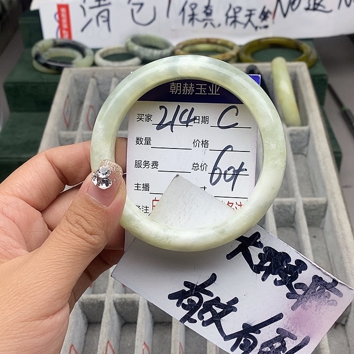 蛇纹石玉未镶嵌手镯