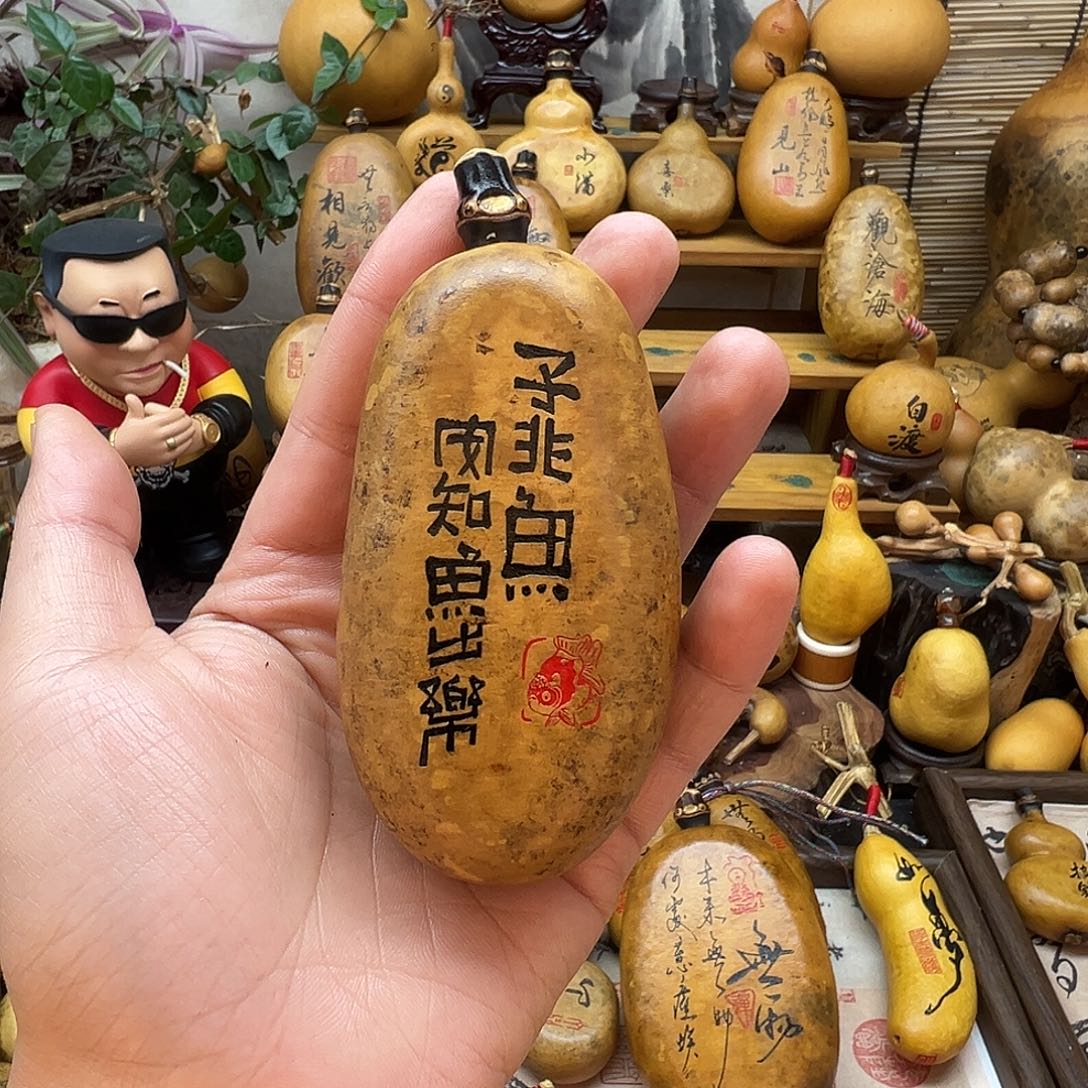 济***姐葫芦默认微瑕 无售后