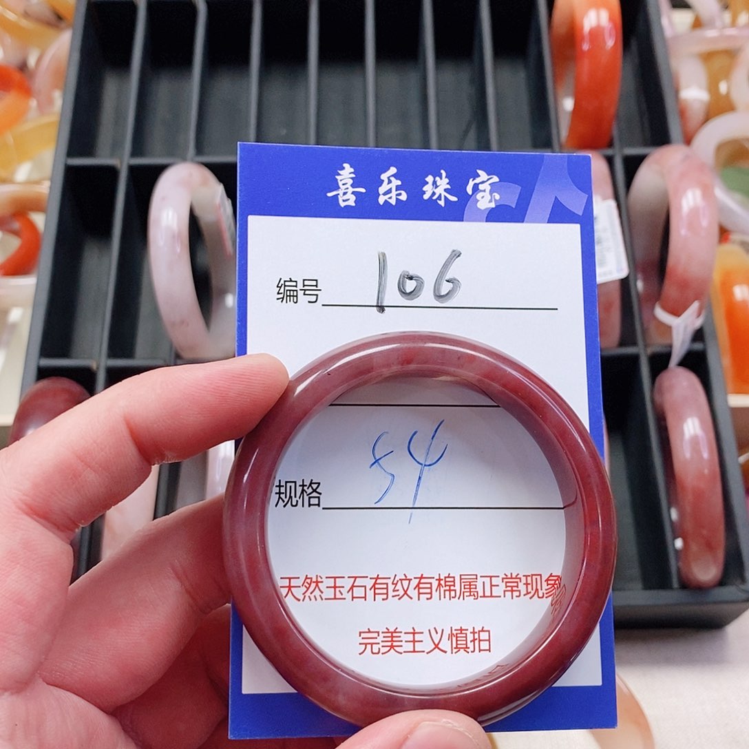 未镶嵌手镯石英质玉（金丝玉）