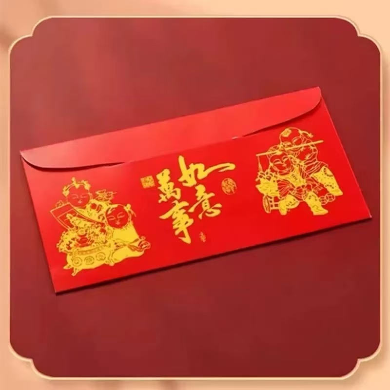 回馈粉丝福利蛇年大吉利是封红包创意伴手礼拍十单送礼物一份