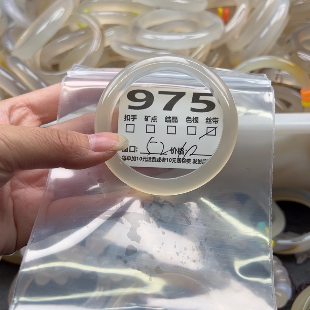 玛瑙/玉髓手镯未镶嵌975