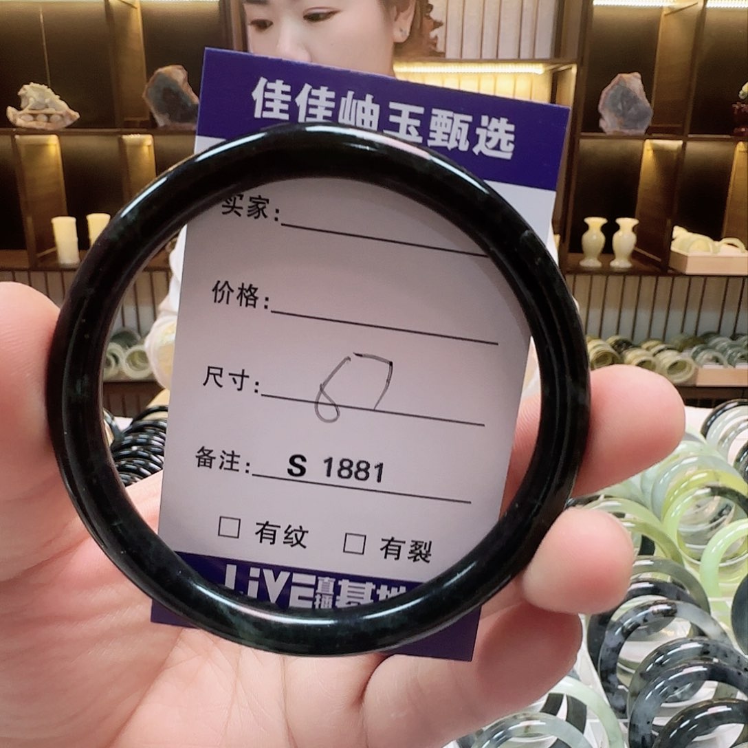 蛇纹石玉手镯未镶嵌s 1881