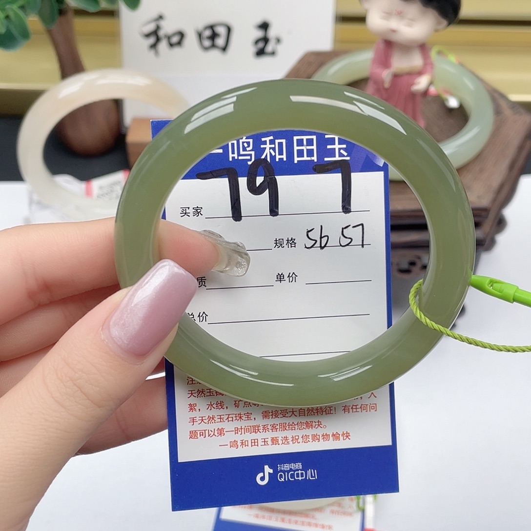 和田玉未镶嵌手镯