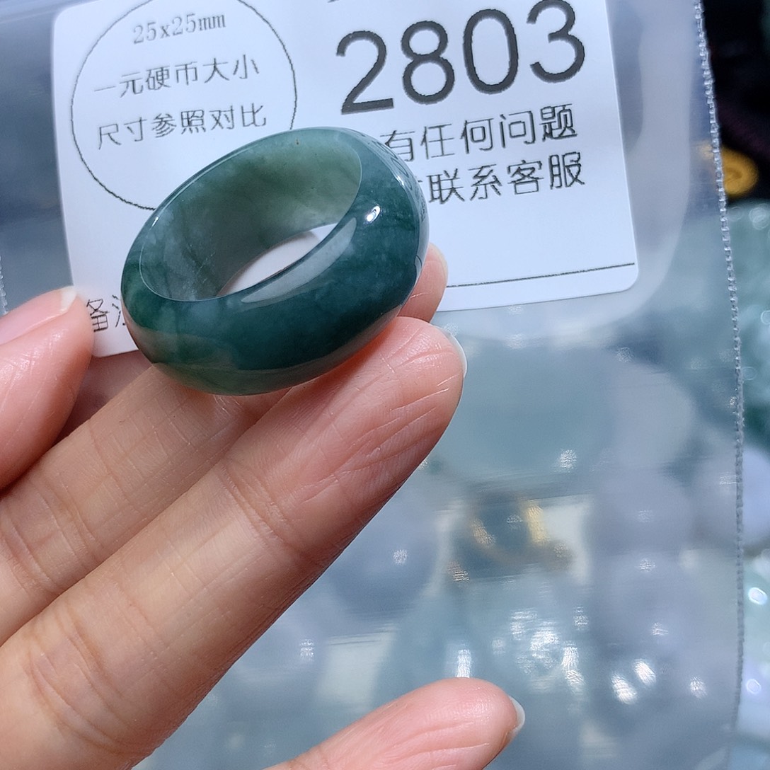 翡翠颈饰未镶嵌2803。