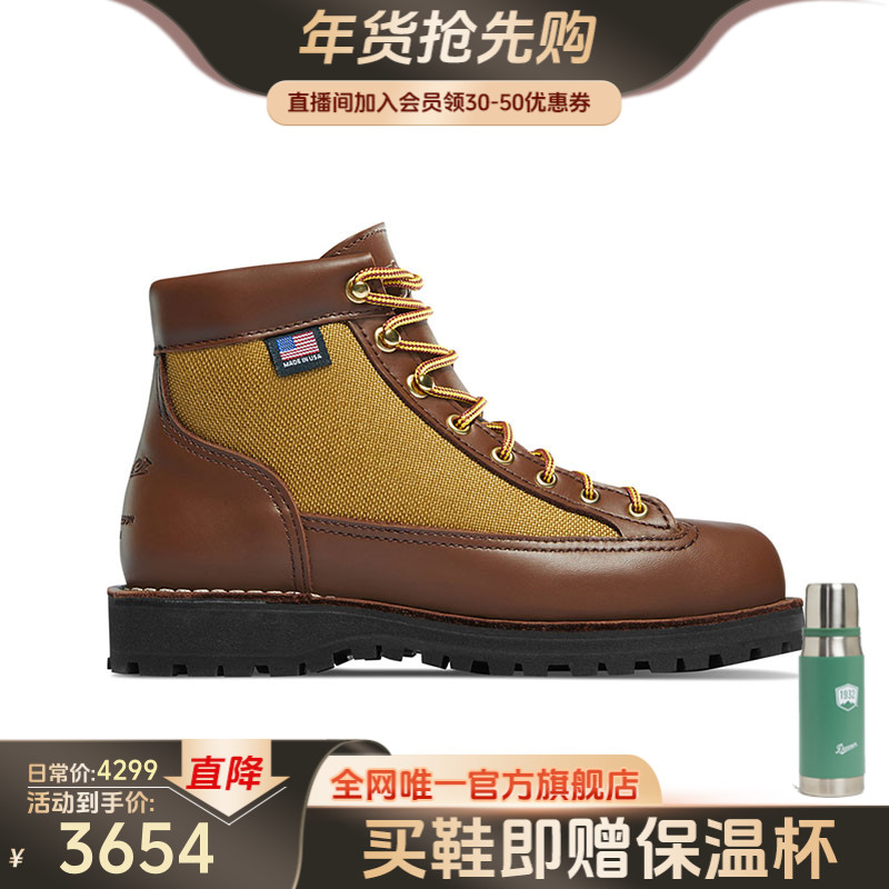 全新DannerLight女款户外秋冬马丁靴平跟中帮牛皮面女鞋时尚舒适