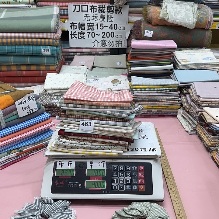 薄***糕棉纯棉闪购刀口布463号