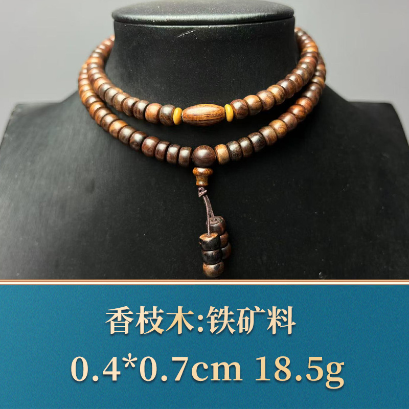 50532  铁矿料  香枝木