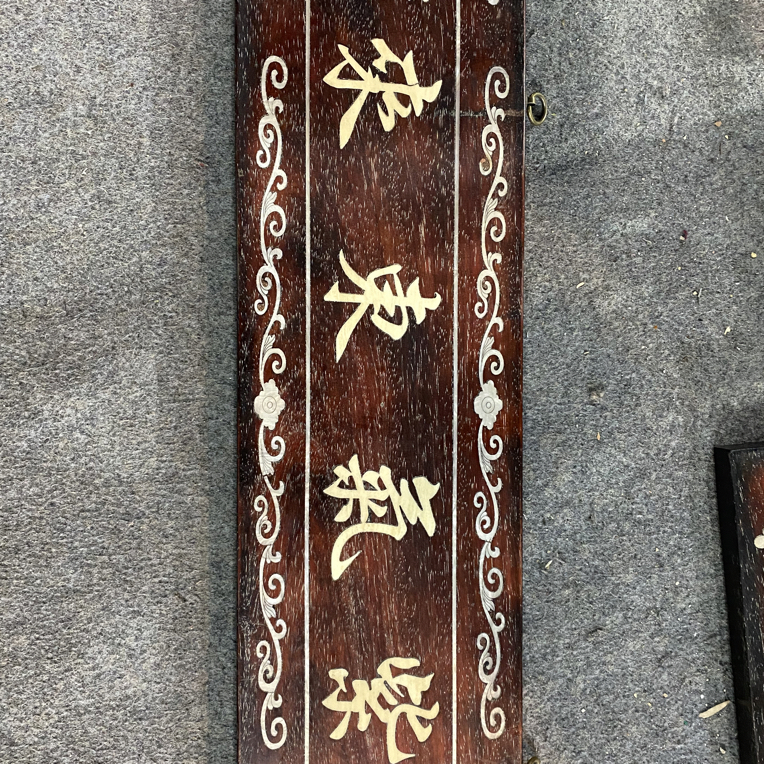 手工艺非遗  木艺牌匾