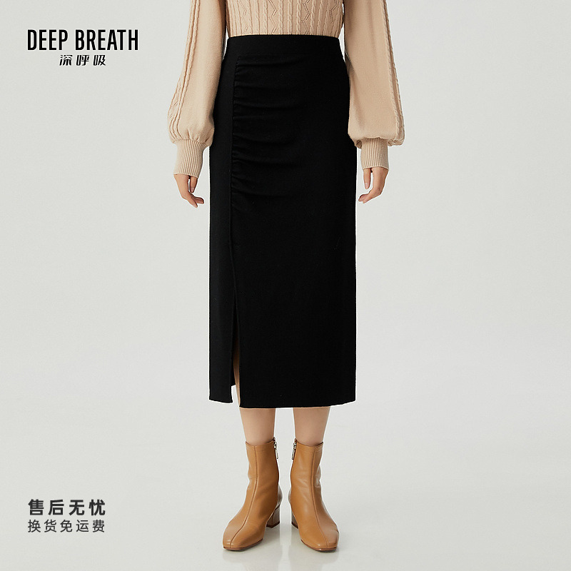 DEEP BREATH深呼吸女装新款时尚绵羊毛开叉褶皱针织半身裙A200241