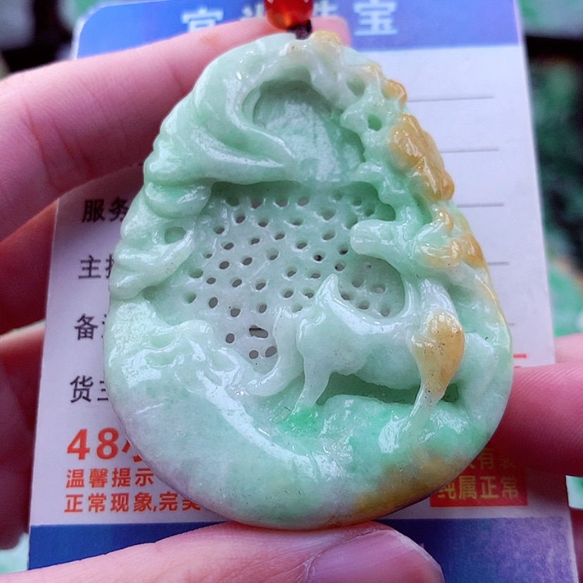 【闪购商品】翡翠颈饰未镶嵌挂件