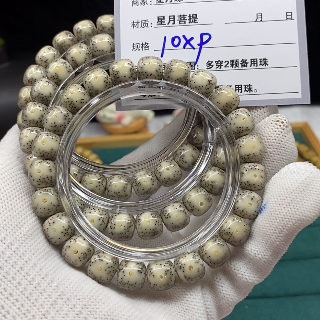 【闪购商品】星月菩提手串D31——————-