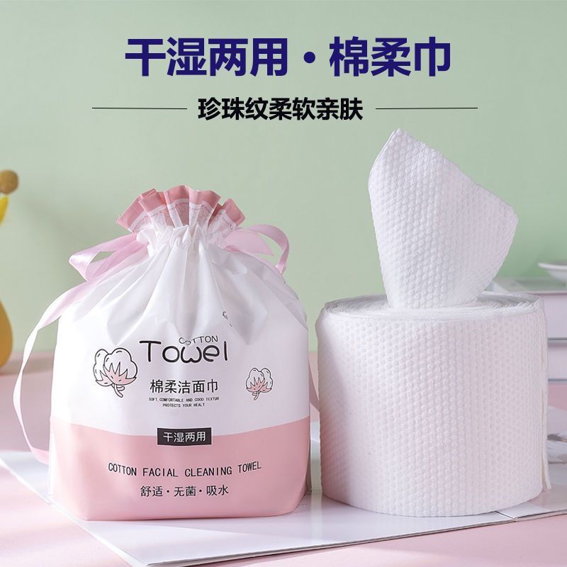 拍一发三加大加厚一次性纯棉珍珠纹干湿两用洗脸巾母婴适用