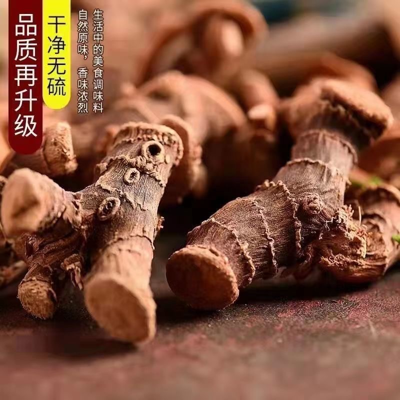 足干广西良姜卤肉去腥香料可磨粉厨房炖肉调料