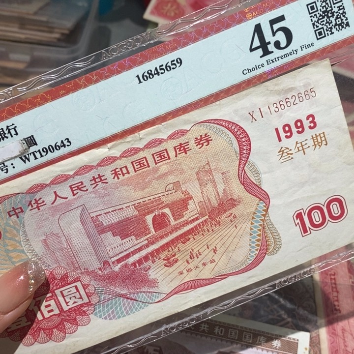 闪购链接88888888888881