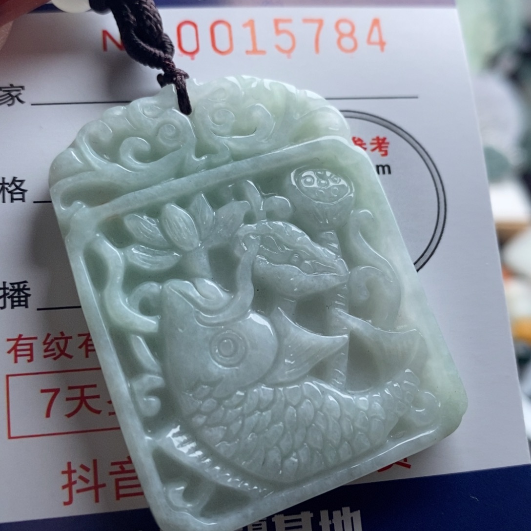 翡翠吊坠(不含链)未镶嵌