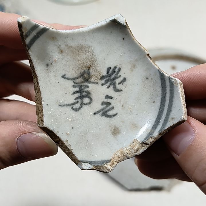 瓷片瓷片瓷片瓷片瓷片