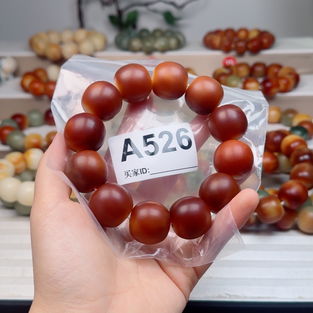 菩提根/象牙果吊坠菩提2.2