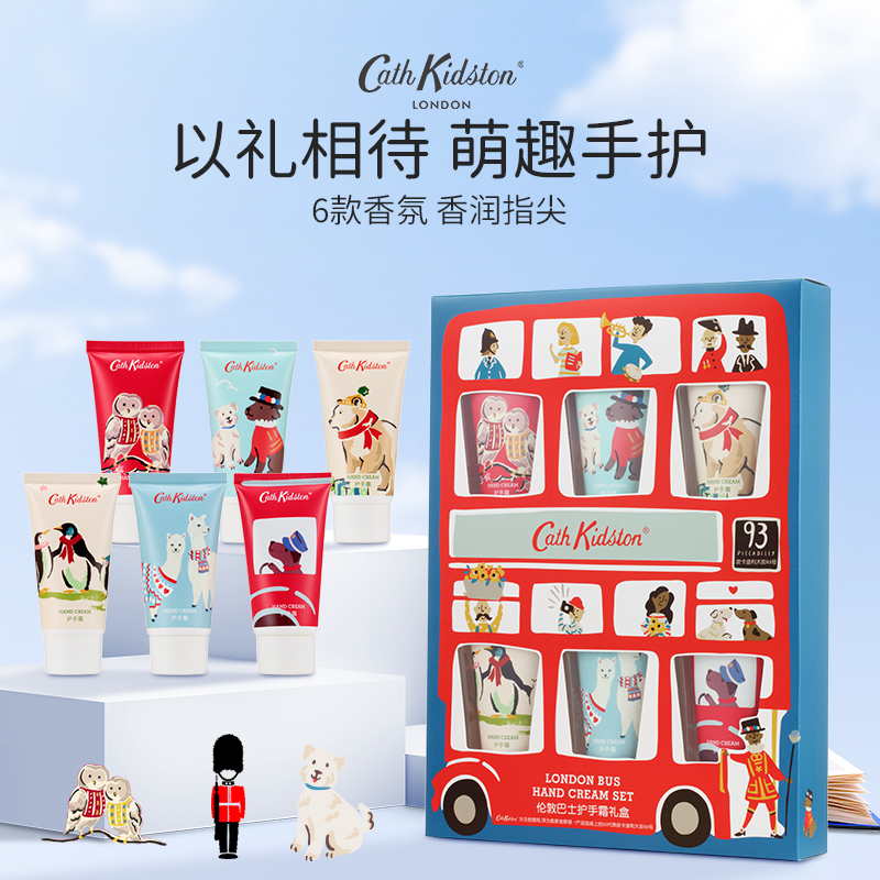 【毕业季送老师同学】CathKidston伦敦巴士护手霜生日高级感礼物