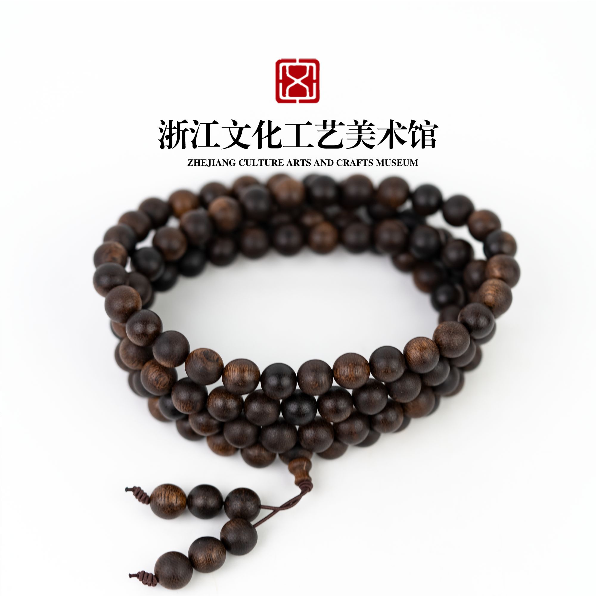 C278  越南大叻碳化大年份沉水多圈9mm*50.50g