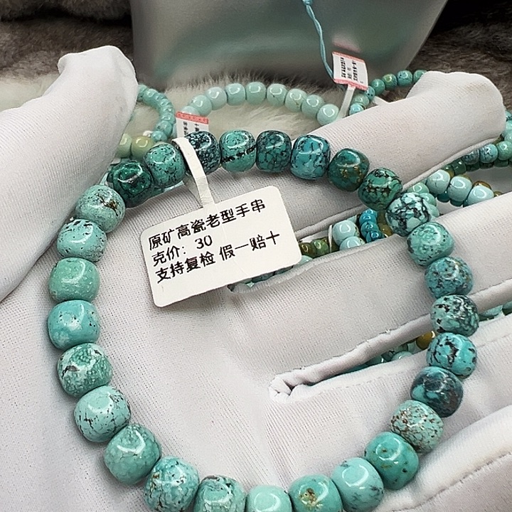 绿松石未镶嵌珠宝奇石