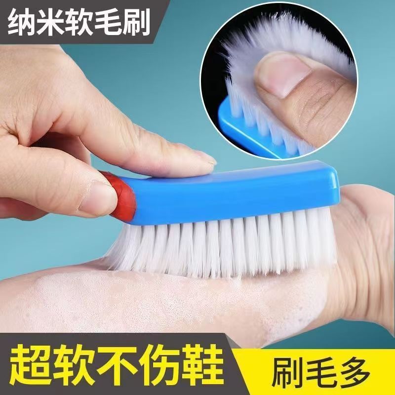 潮浩童饰粉丝专享短柄防滑小鞋刷随机色两把多功能软毛刷子