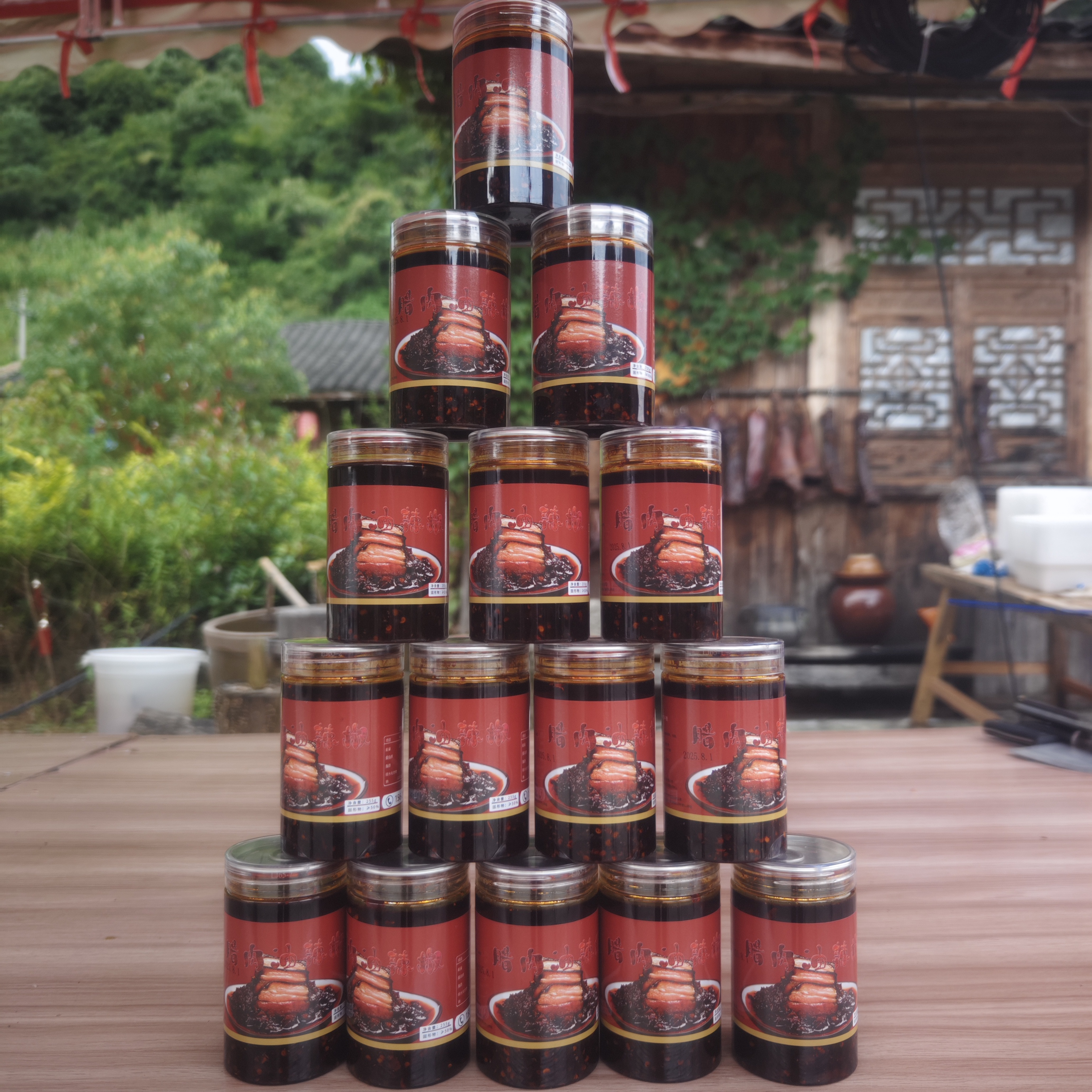 福袋『腊肉油辣椒』拌面拌饭神器 腊肉粒看得见 佐餐调味 地道特产